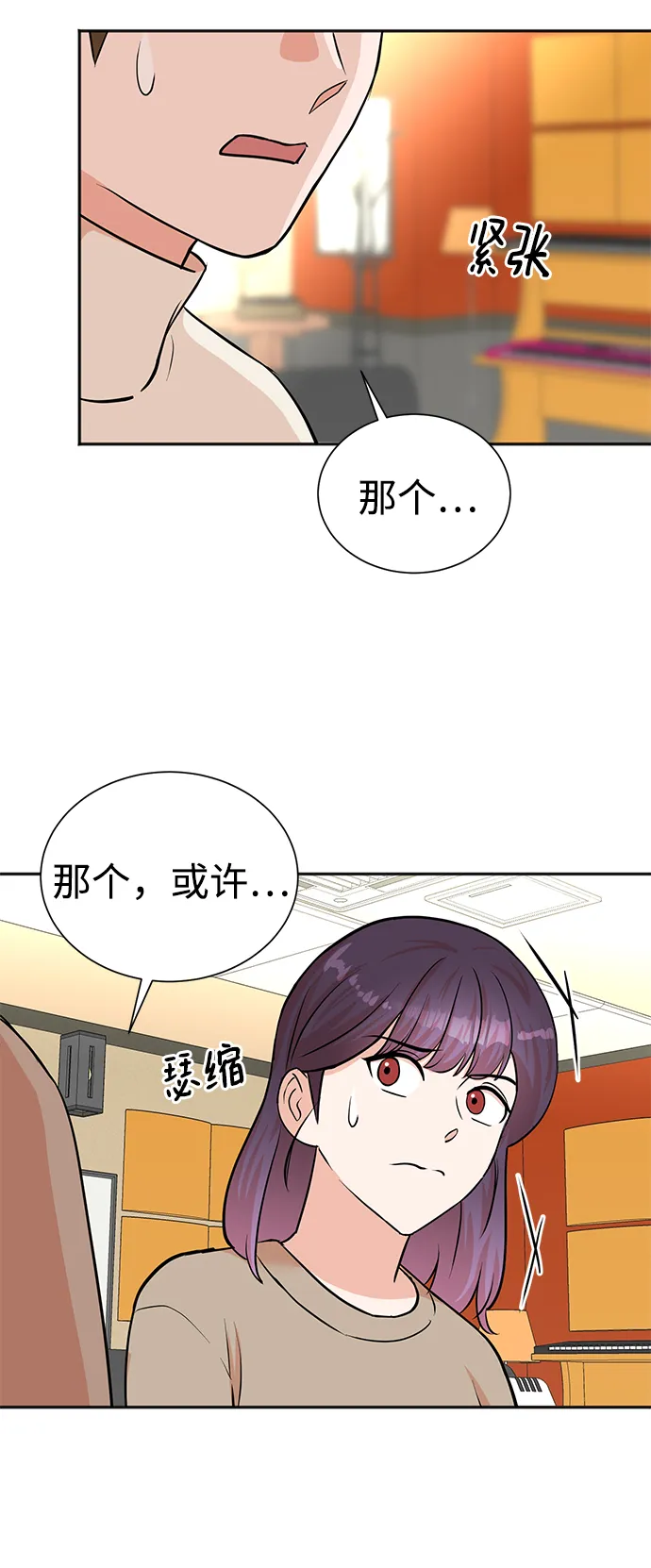 第52话 第48页