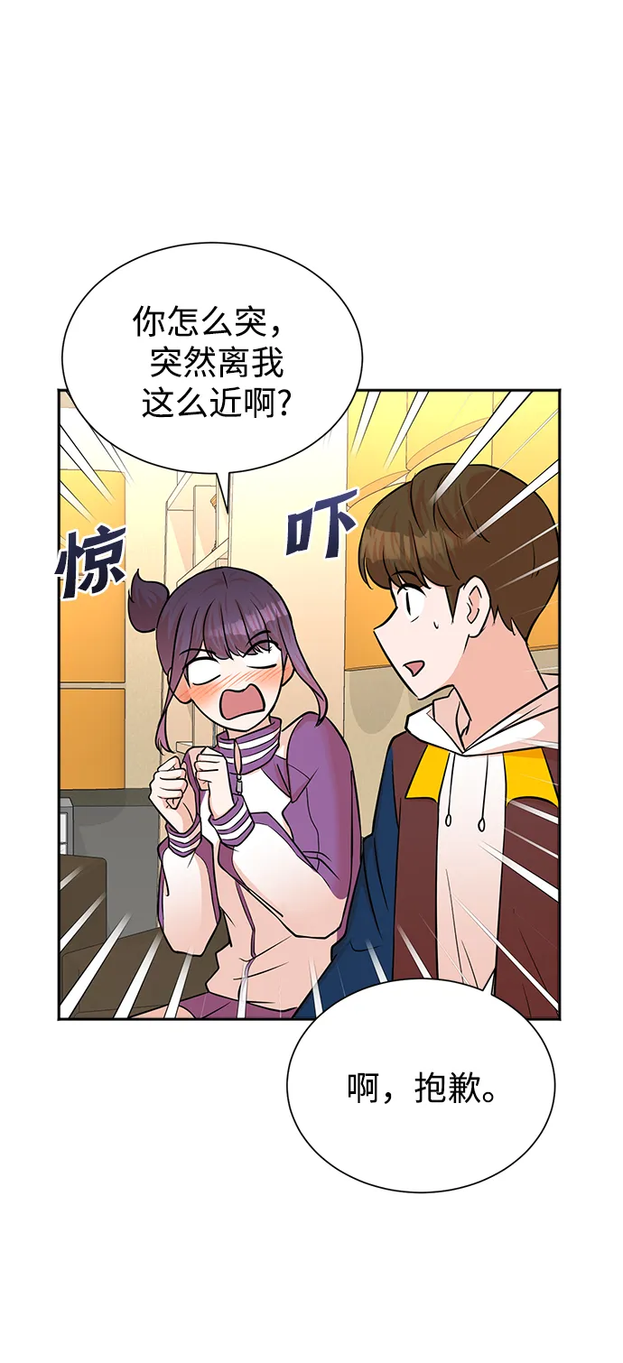 第51话 第3页