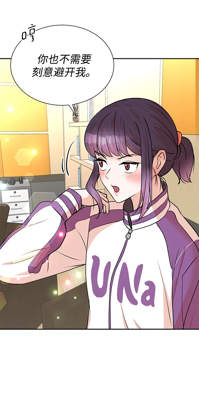 第51话 第5页