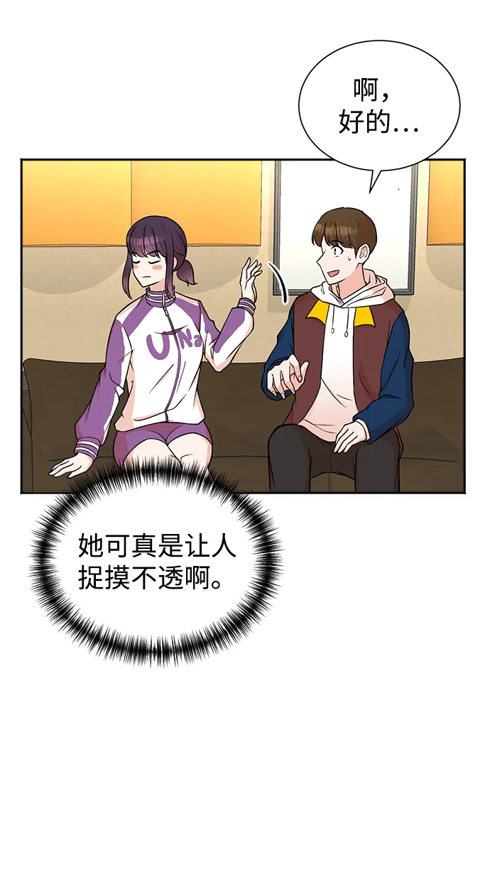 第51话 第6页