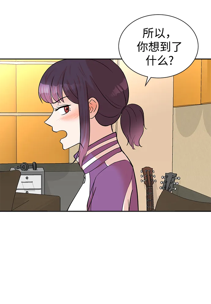 第51话 第7页