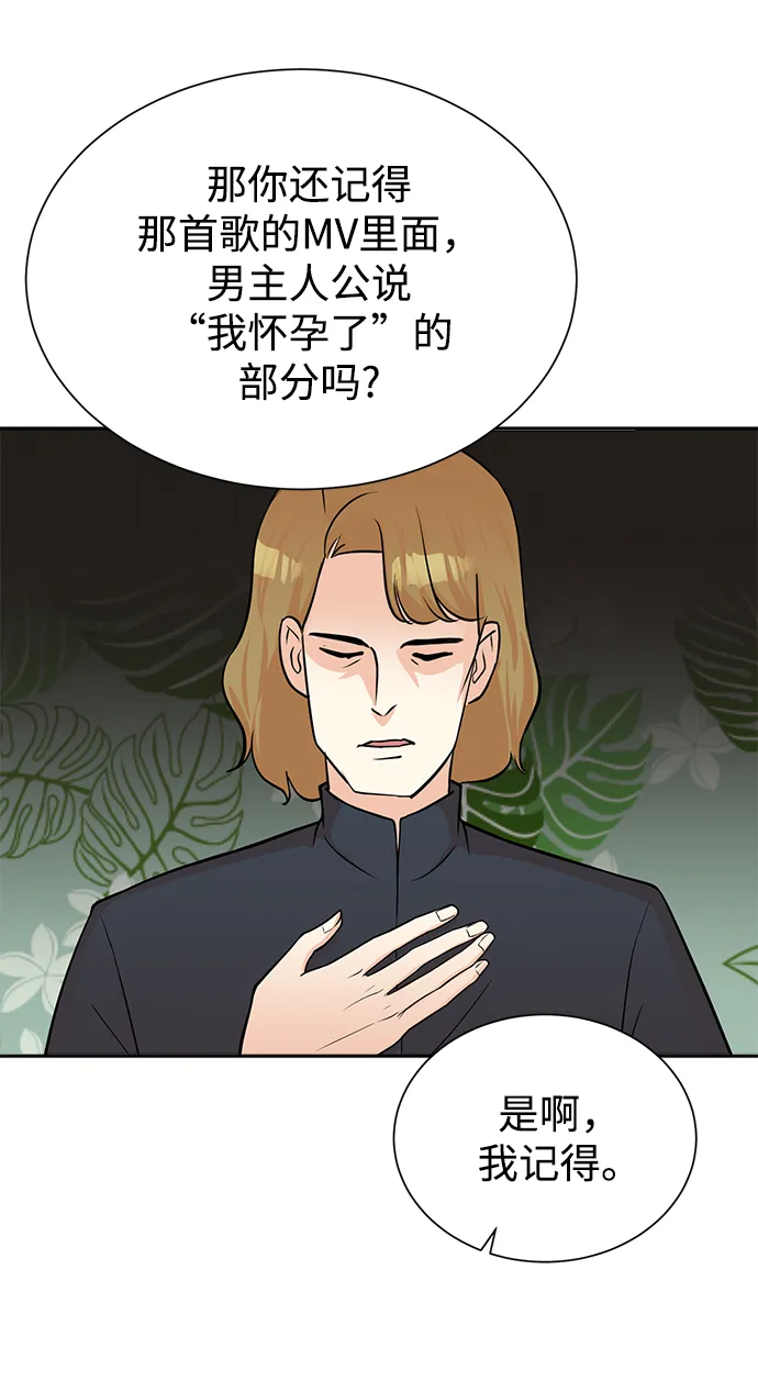 第51话 第10页