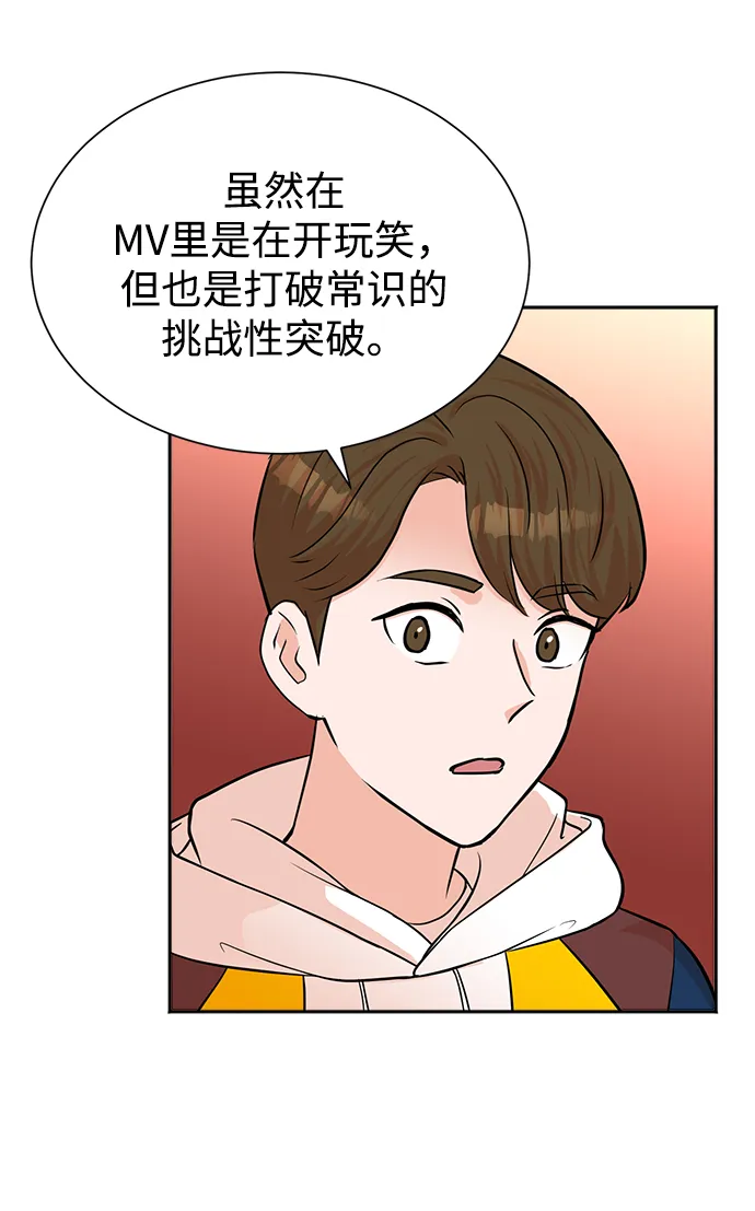 第51话 第11页