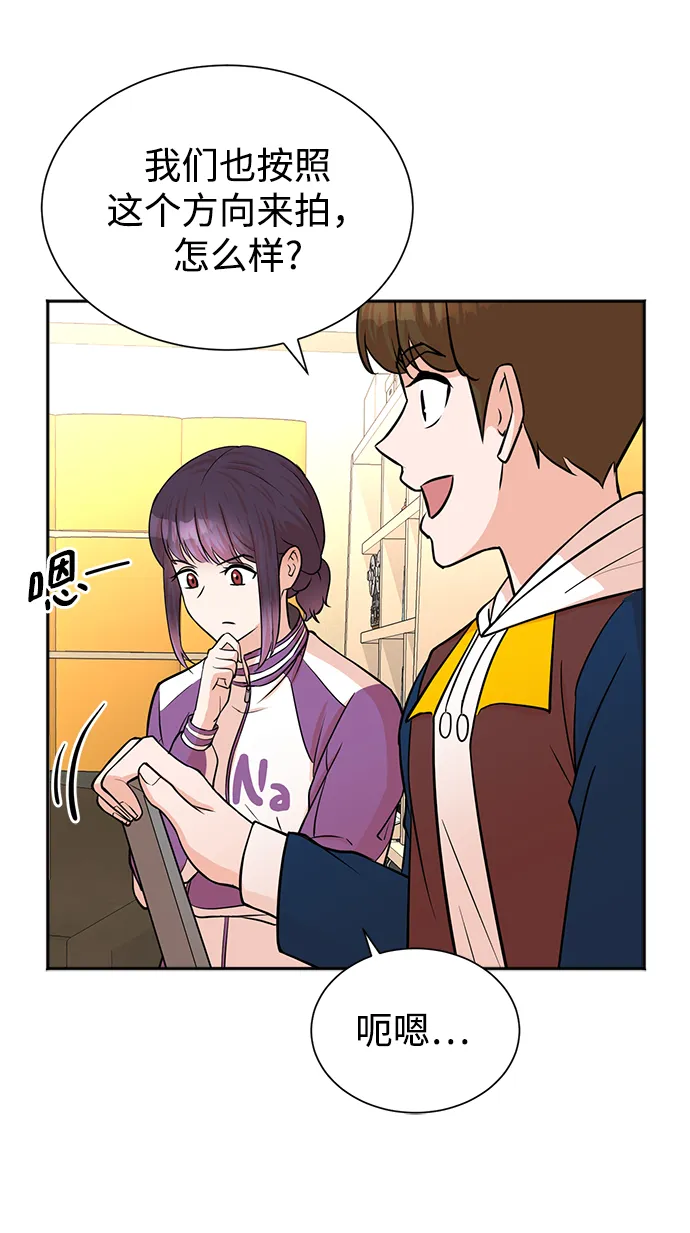 第51话 第12页