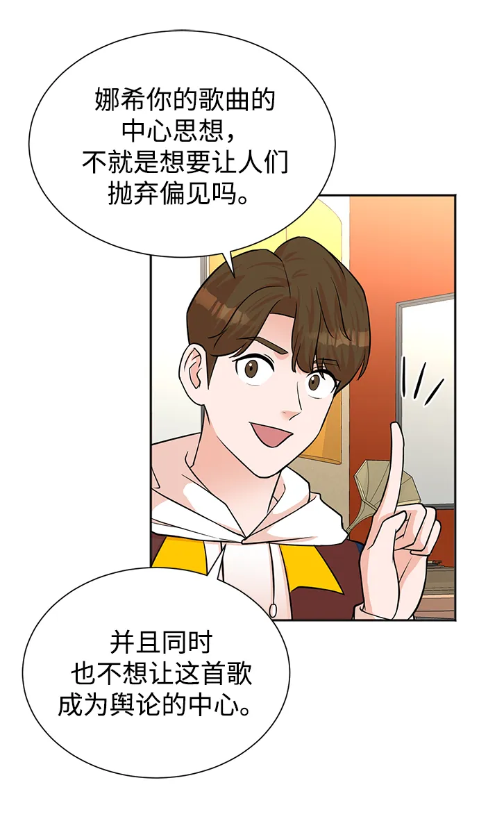 第51话 第13页