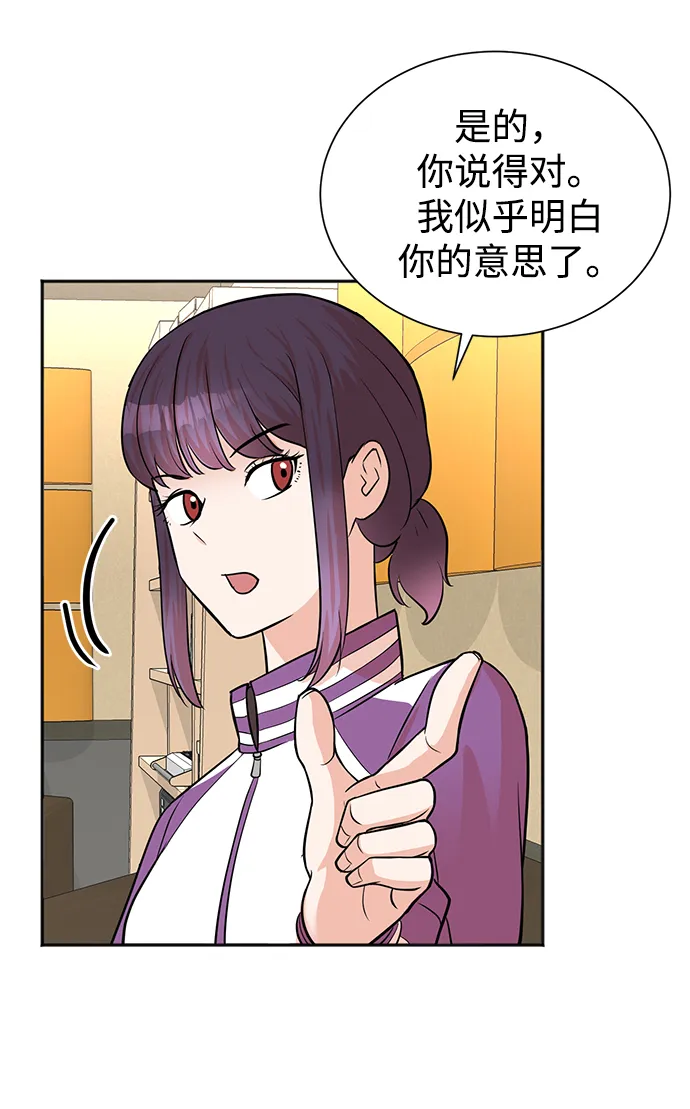 第51话 第14页