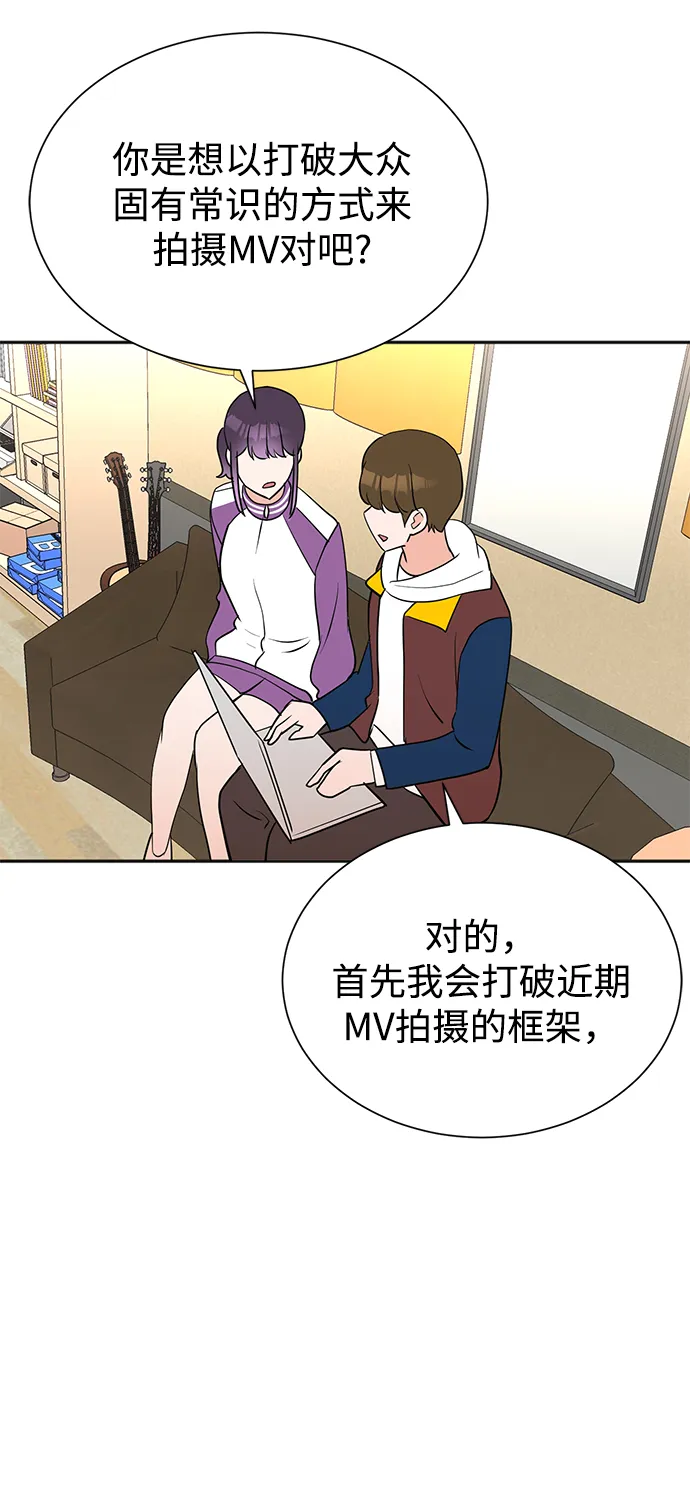 第51话 第15页