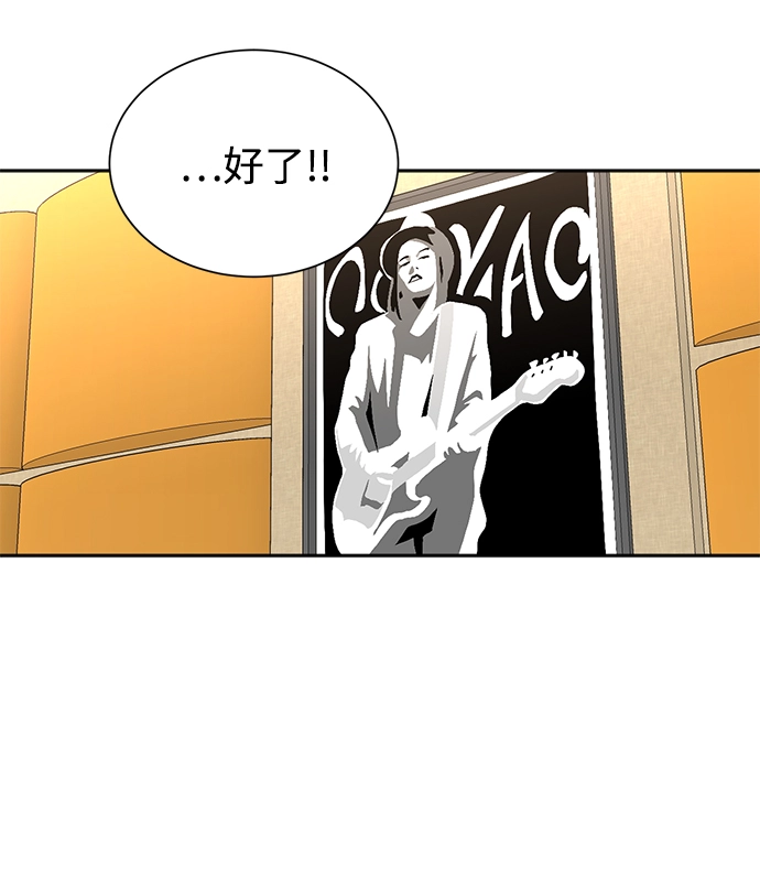 第51话 第17页