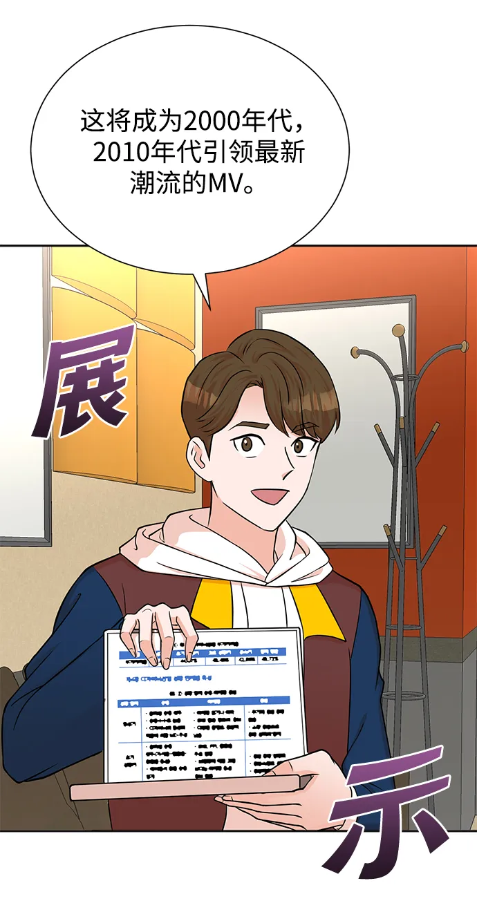第51话 第18页