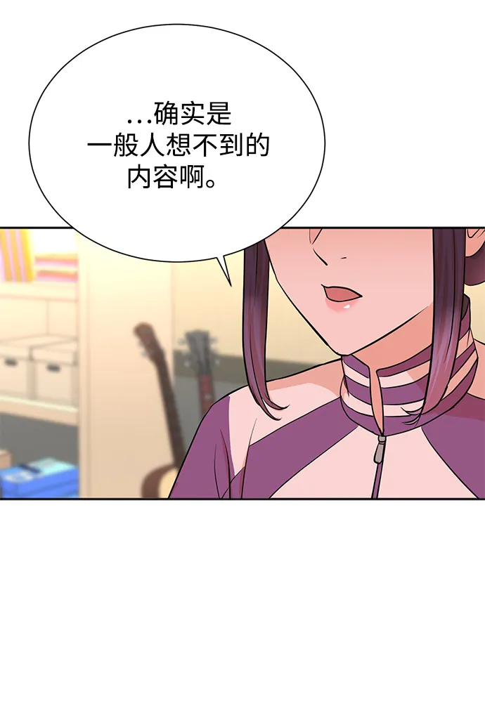 第51话 第19页