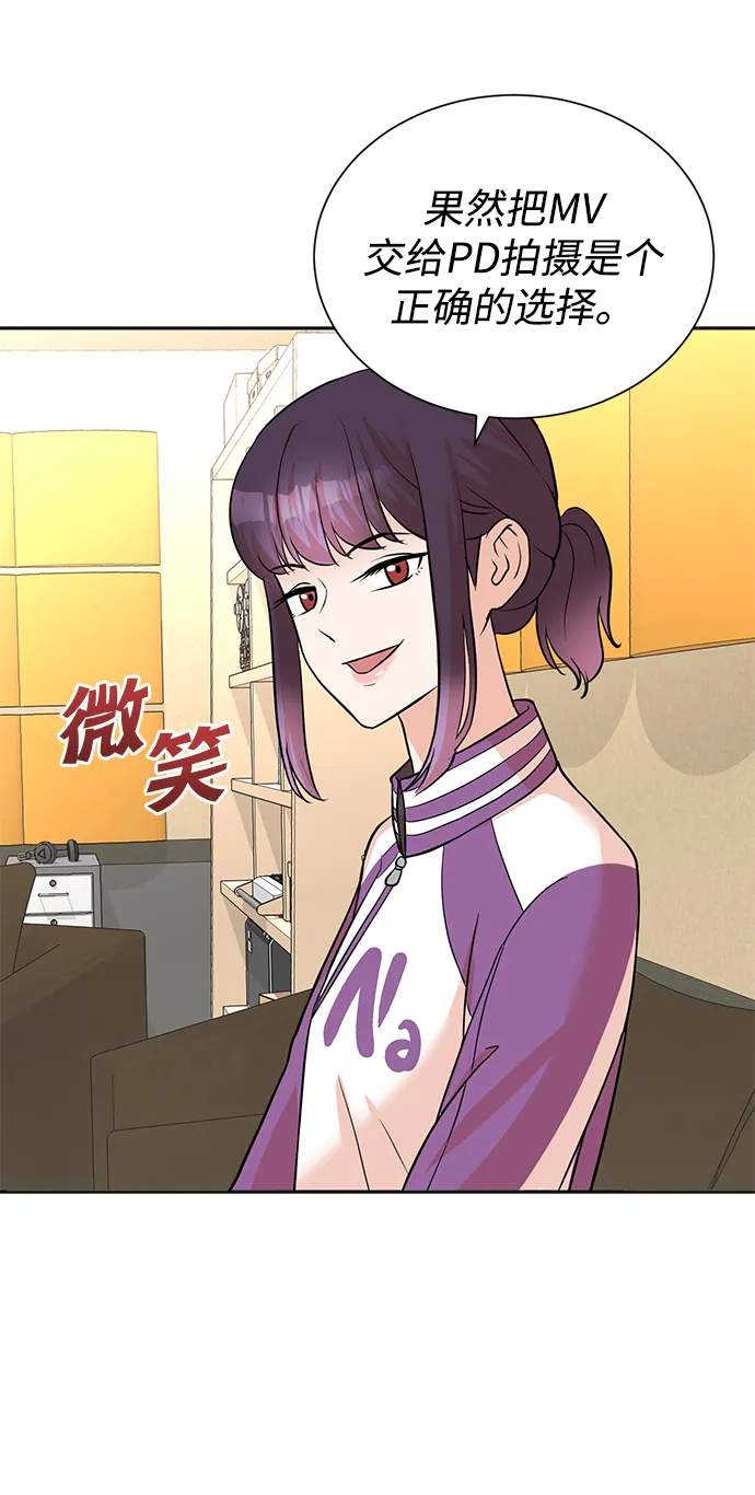 第51话 第20页