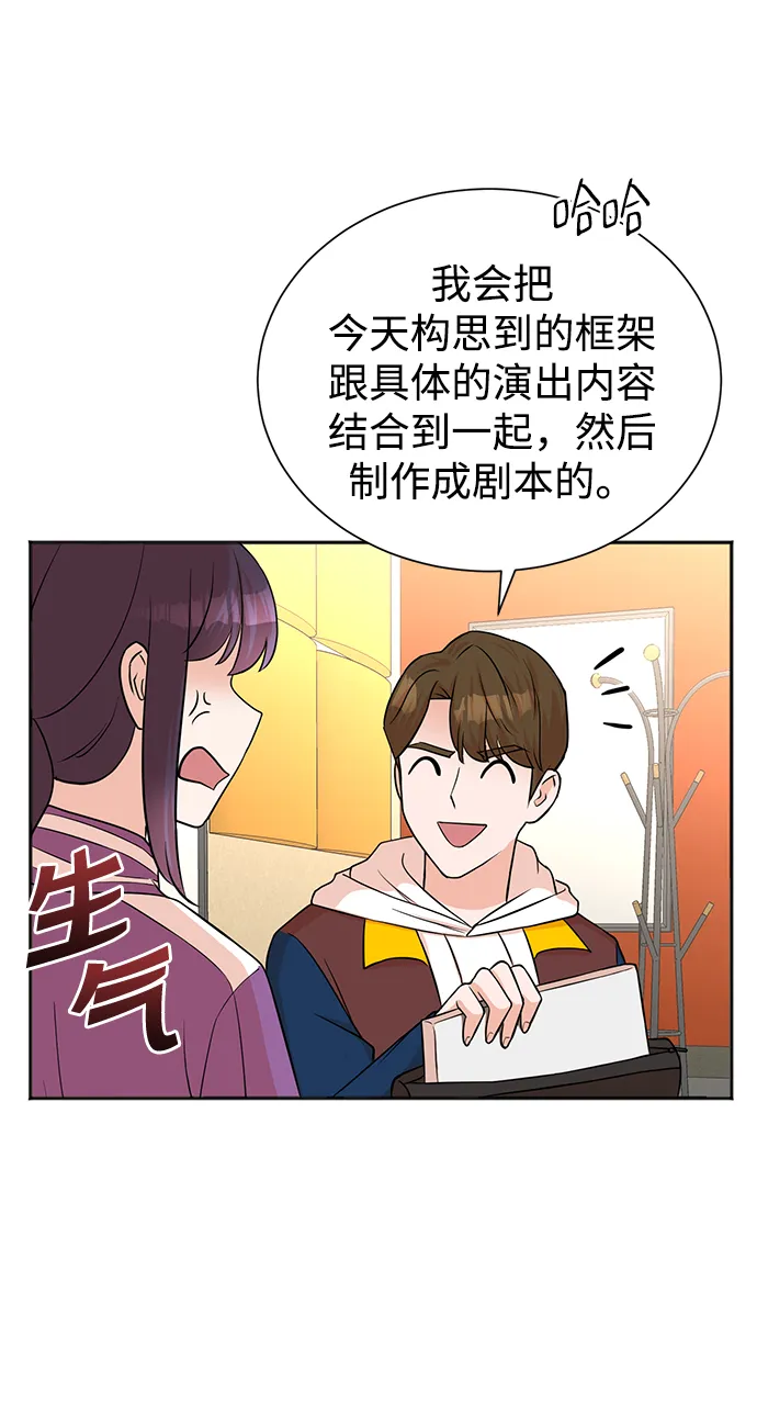 第51话 第22页