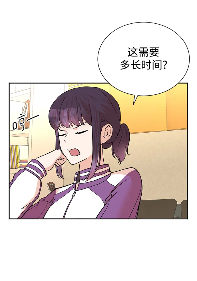 第51话 第23页