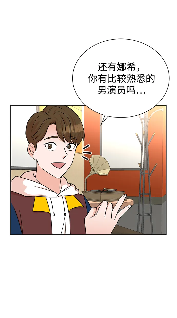 第51话 第25页