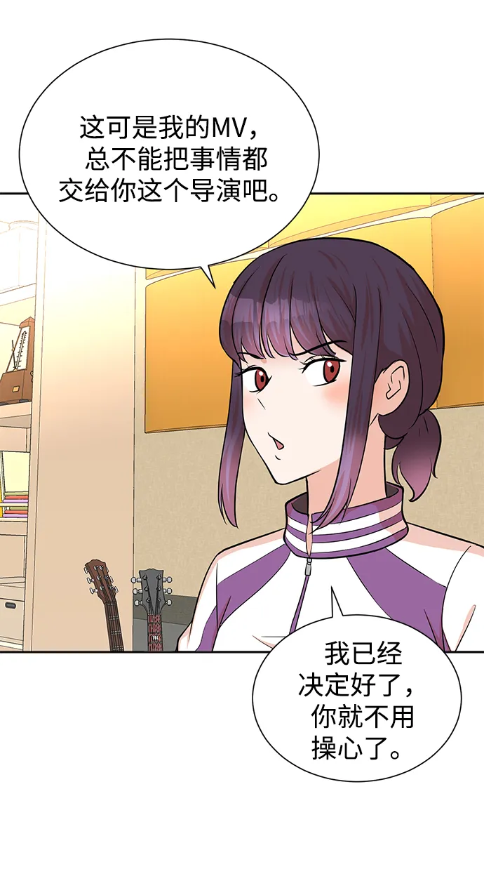 第51话 第31页