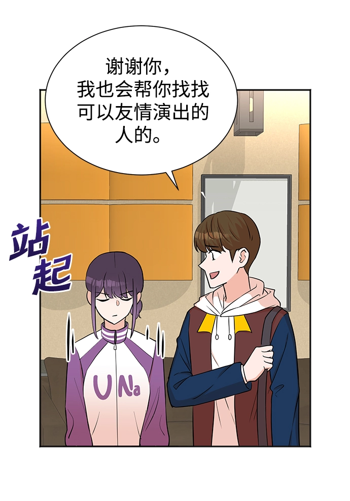 第51话 第32页