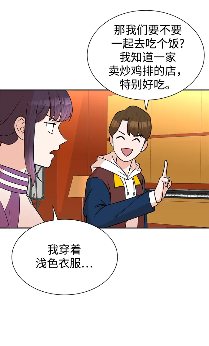 第51话 第33页
