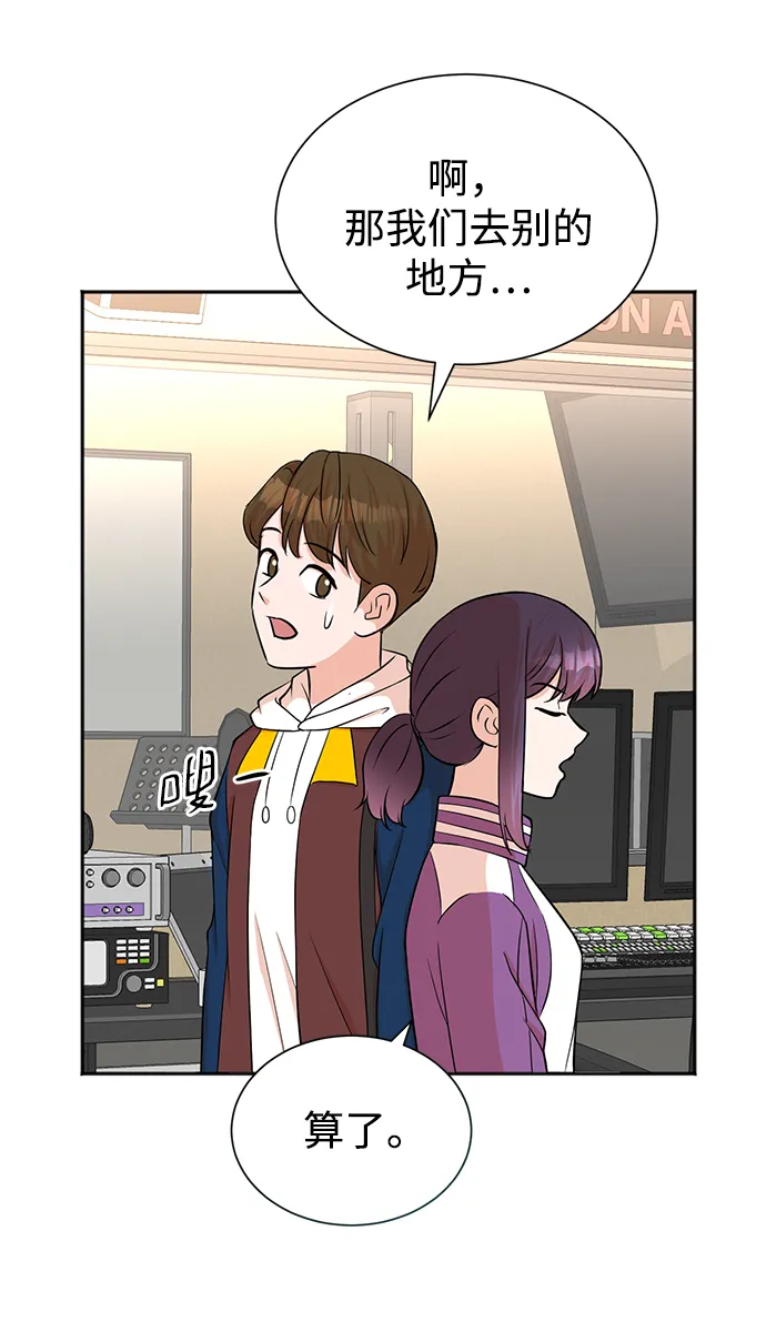 第51话 第34页