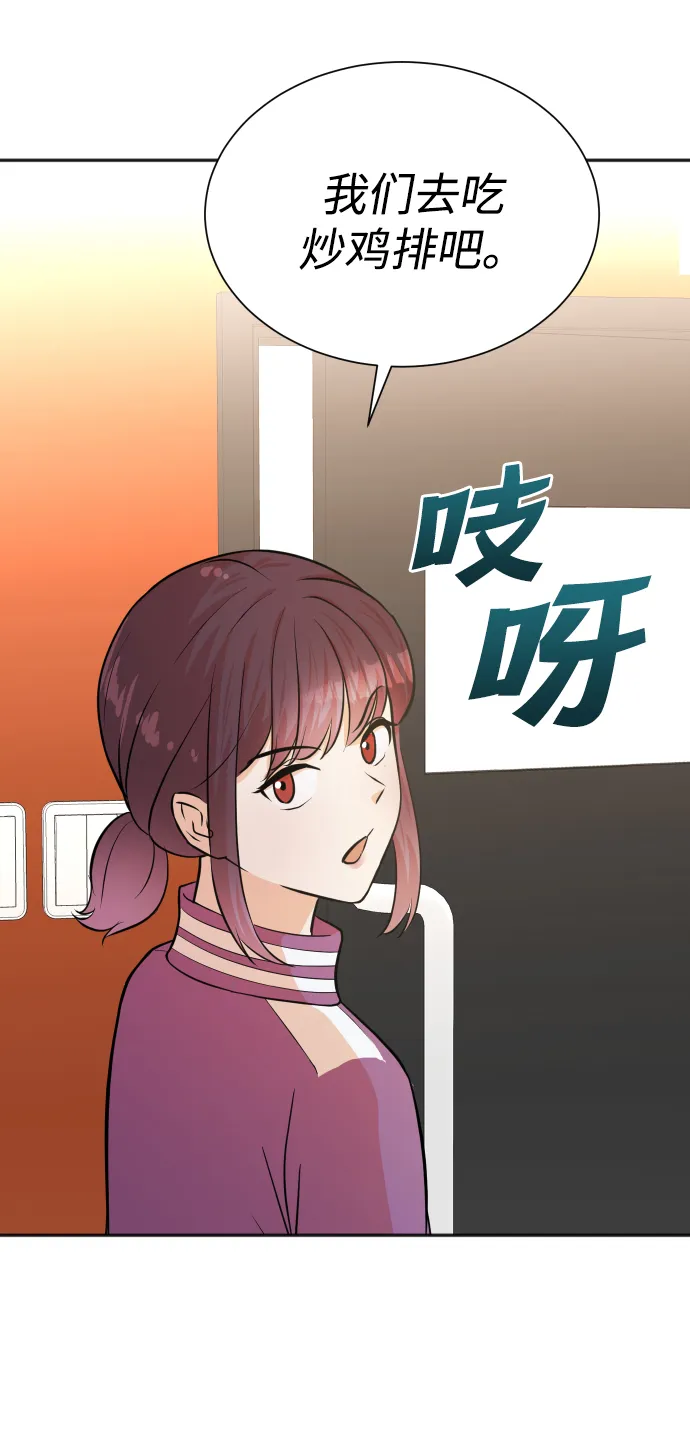 第51话 第35页