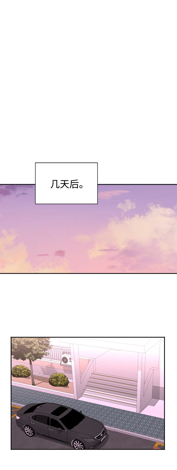 第51话 第36页