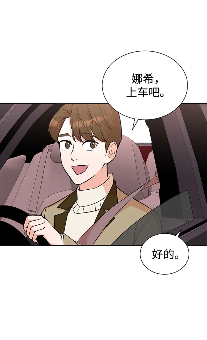 第51话 第37页