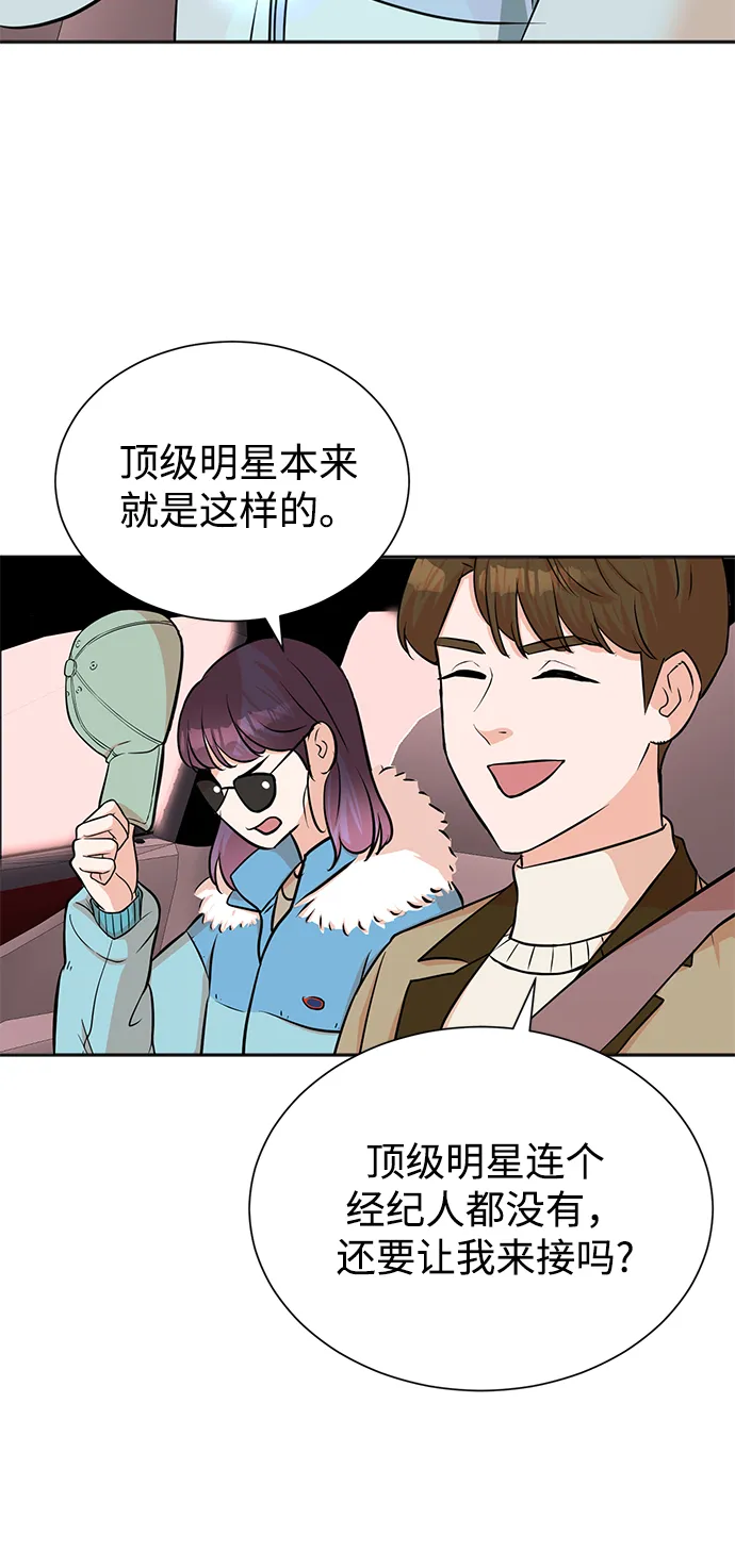 第51话 第39页