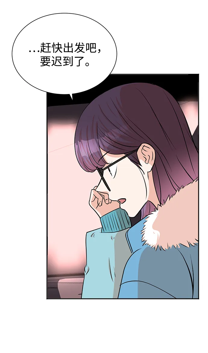 第51话 第40页
