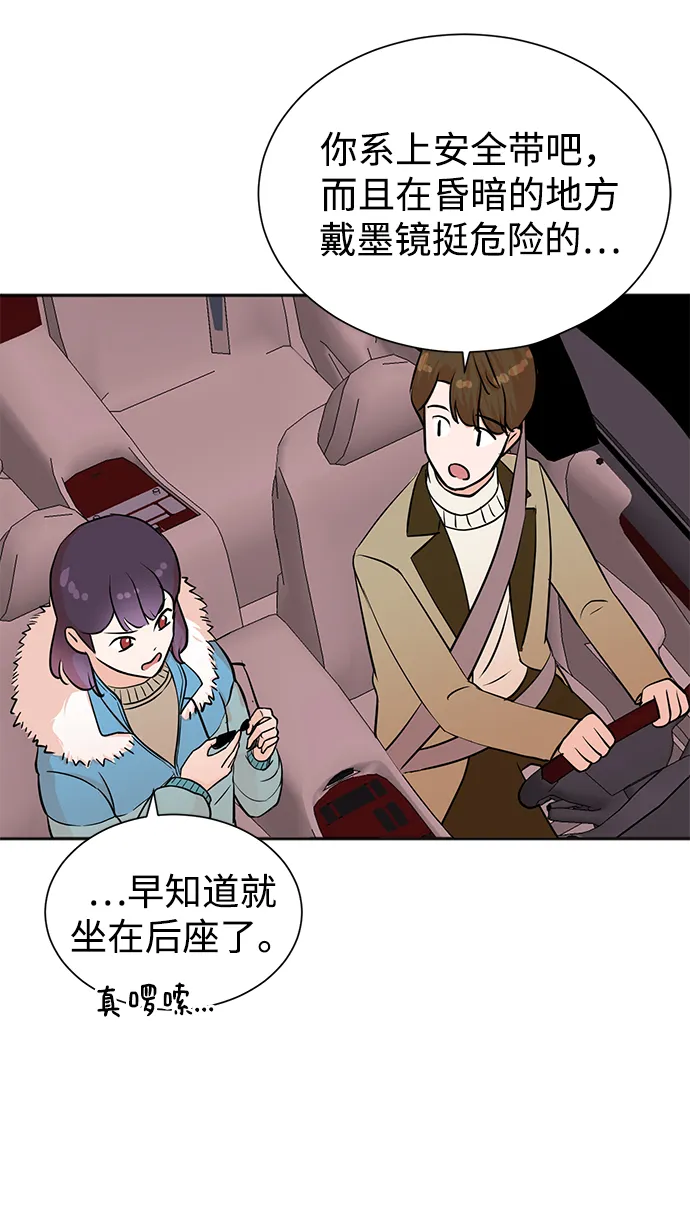 第51话 第41页