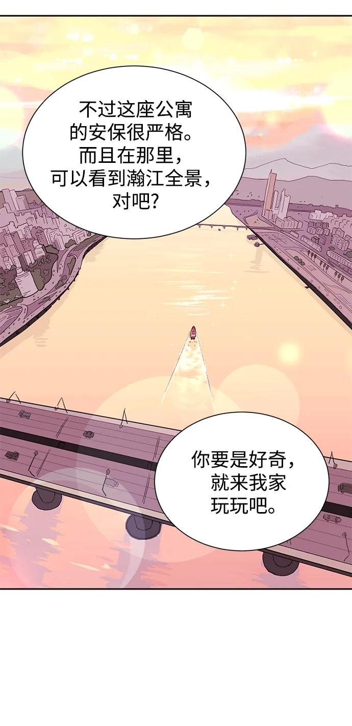 第51话 第43页