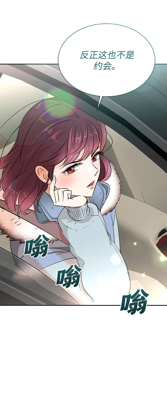 第51话 第46页