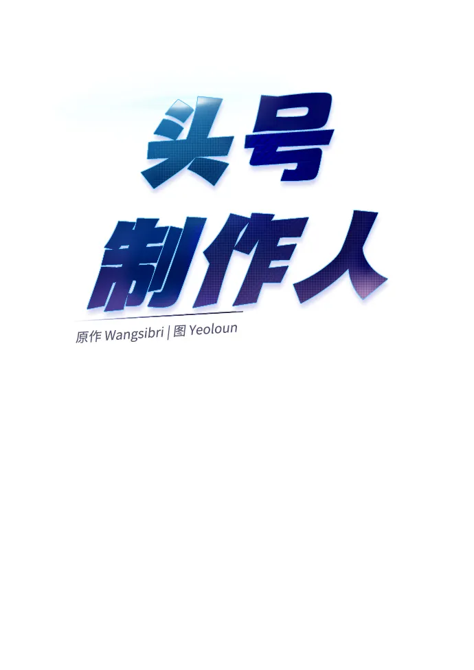 第51话 第47页
