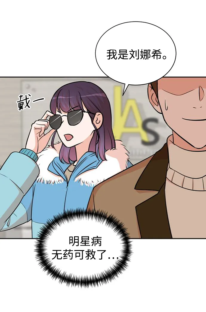 第51话 第51页