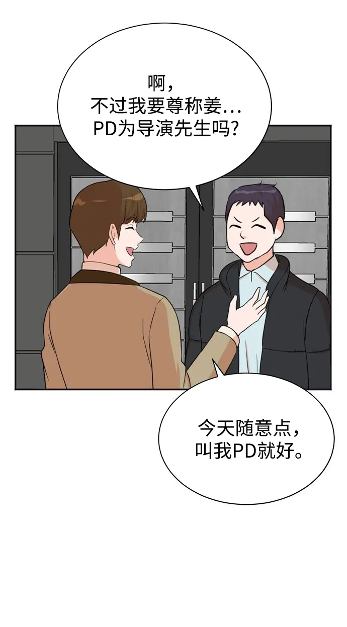 第51话 第52页