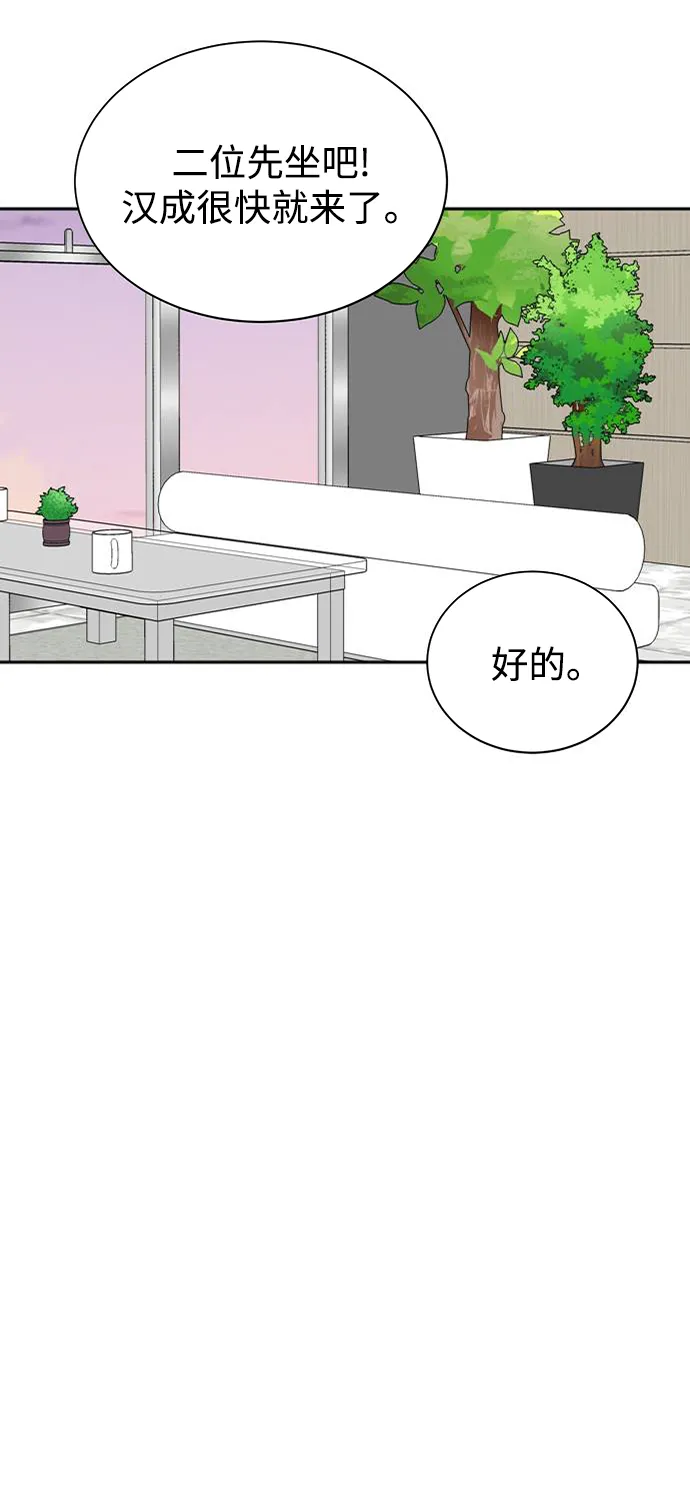 第51话 第53页