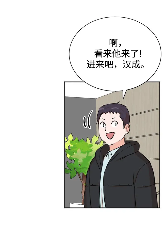 第51话 第55页