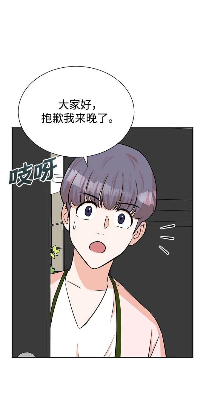 第51话 第56页