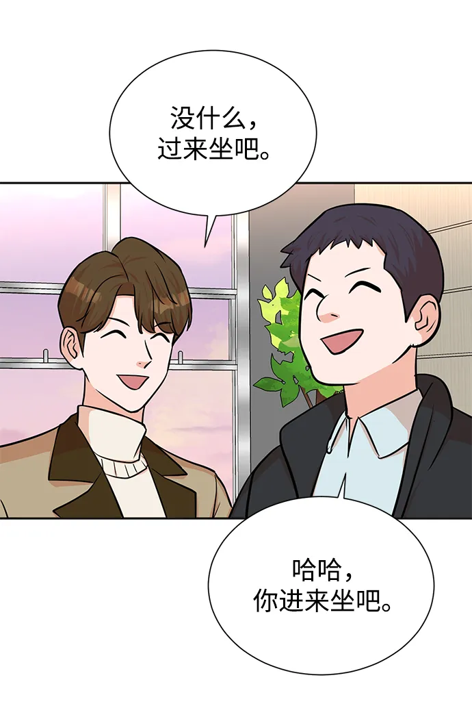 第51话 第57页