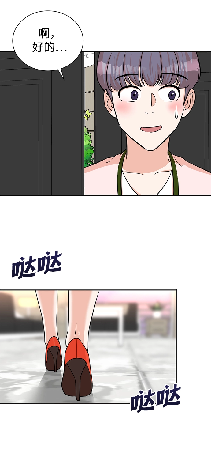 第51话 第58页