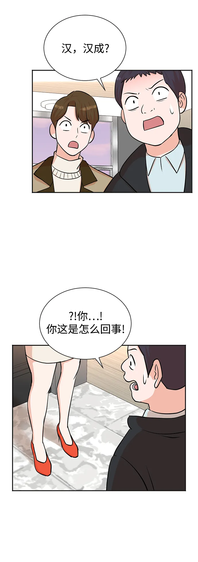 第51话 第59页