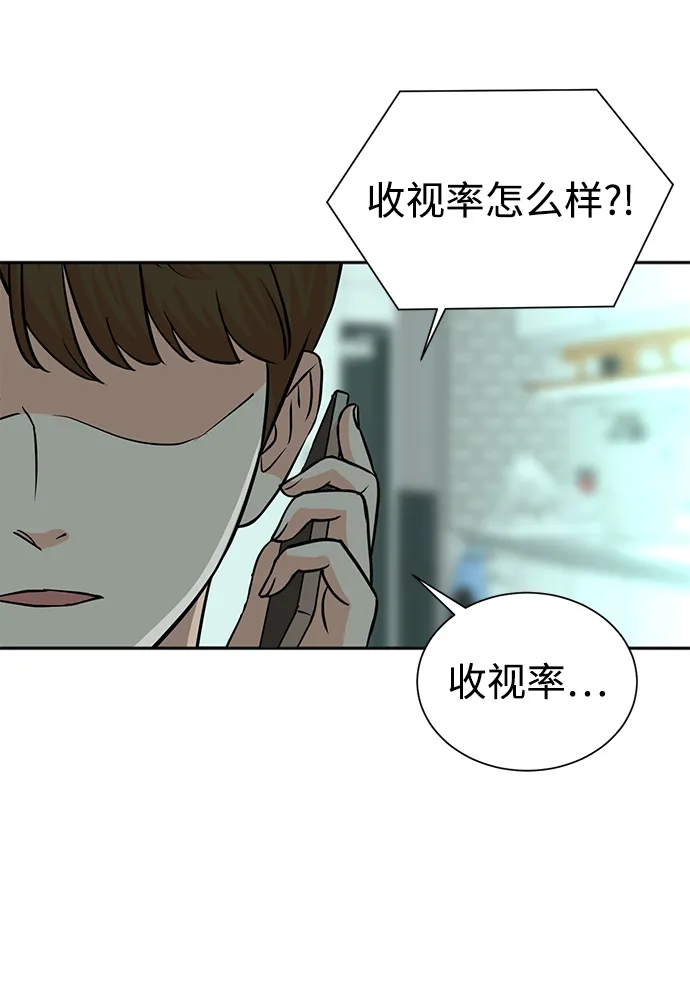 第50话 第4页