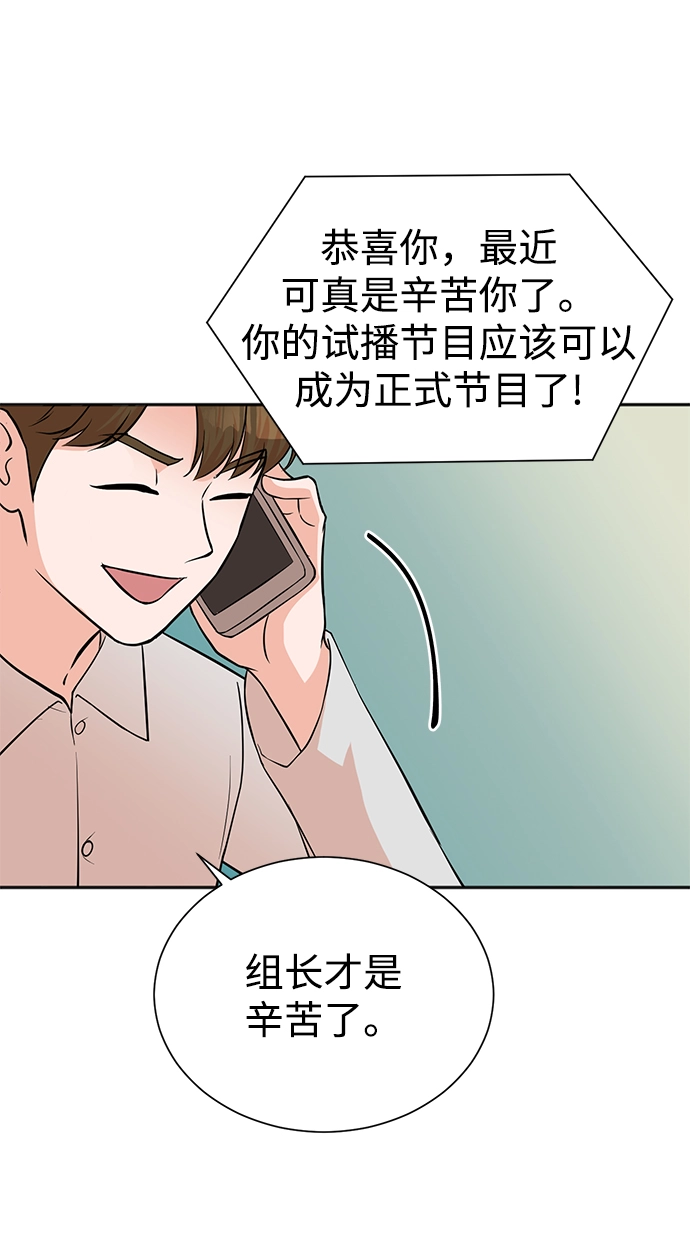 第50话 第7页