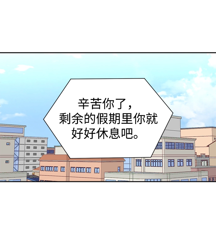 第50话 第11页