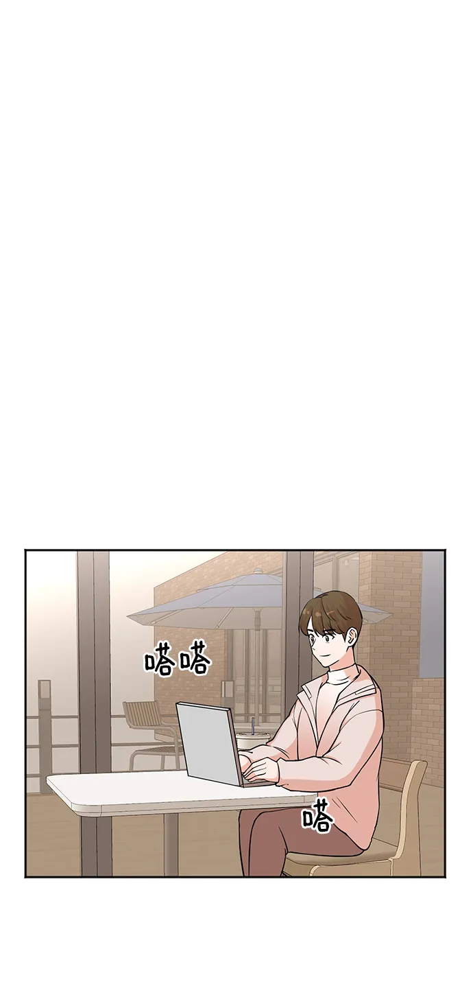 第50话 第13页