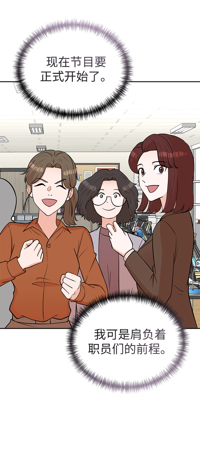 第50话 第17页