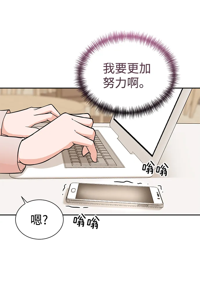 第50话 第18页