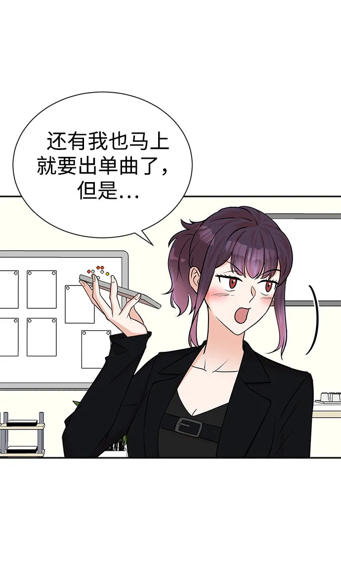 第50话 第22页