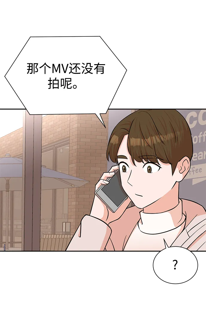 第50话 第23页