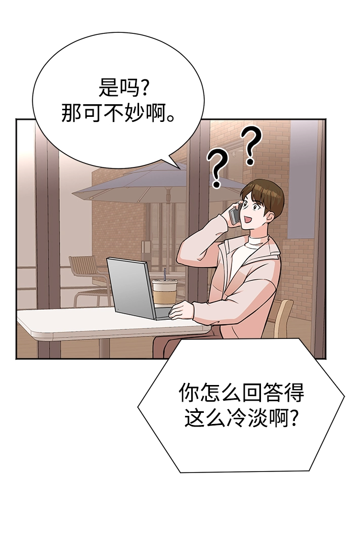 第50话 第24页