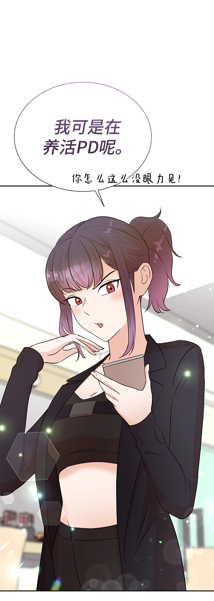 第50话 第27页
