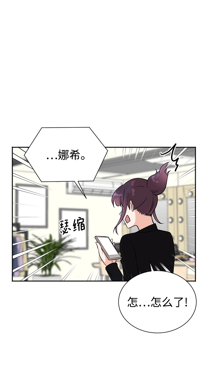 第50话 第28页